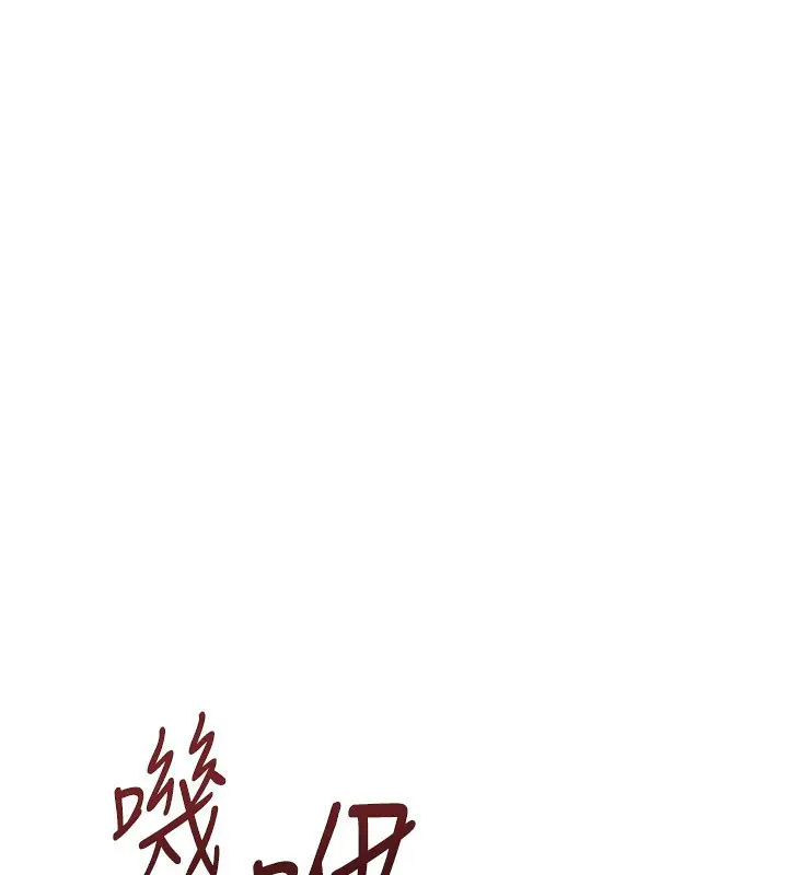 漫画《鲁蛇社畜的金手指》第60话第23张图