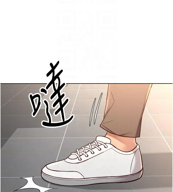 漫画《鲁蛇社畜的金手指》第60话第29张图