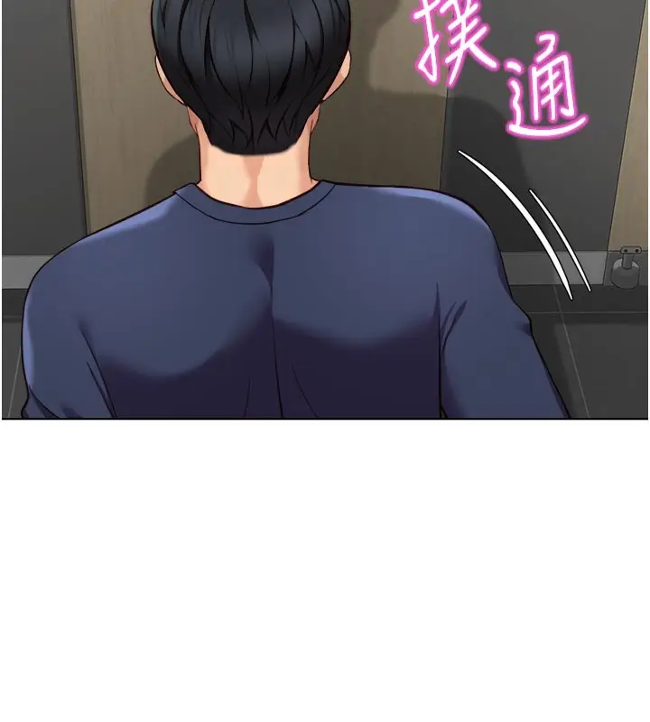 漫画《鲁蛇社畜的金手指》第60话第32张图