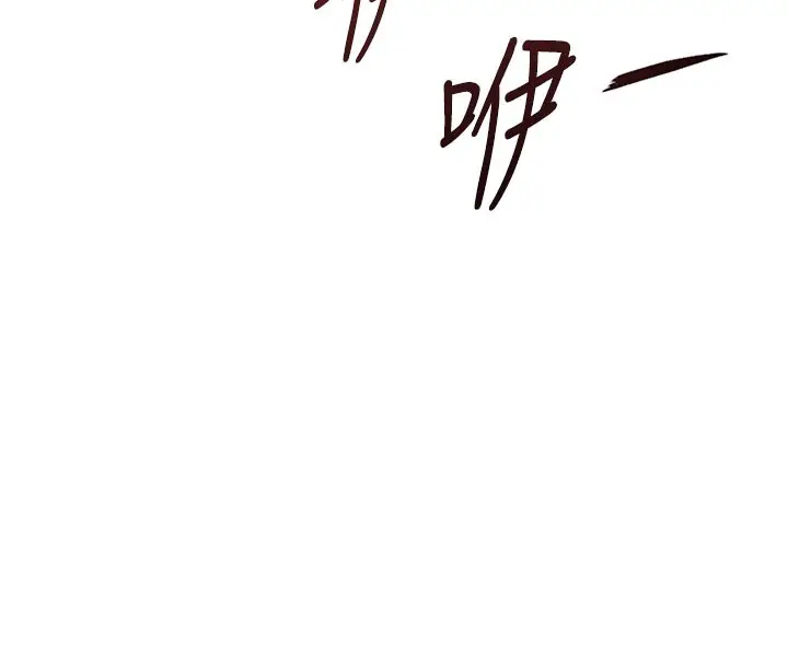 漫画《鲁蛇社畜的金手指》第60话第35张图
