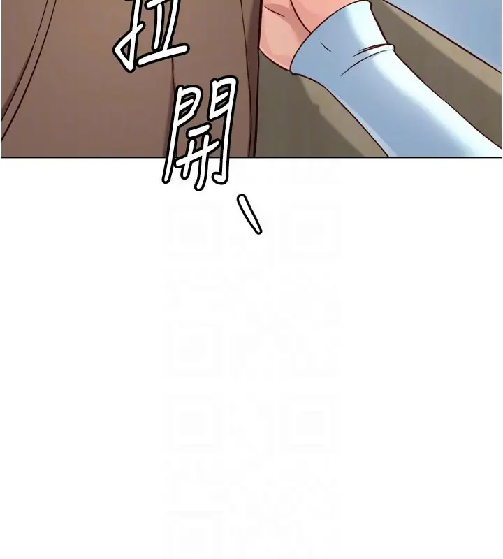 漫画《鲁蛇社畜的金手指》第60话第44张图