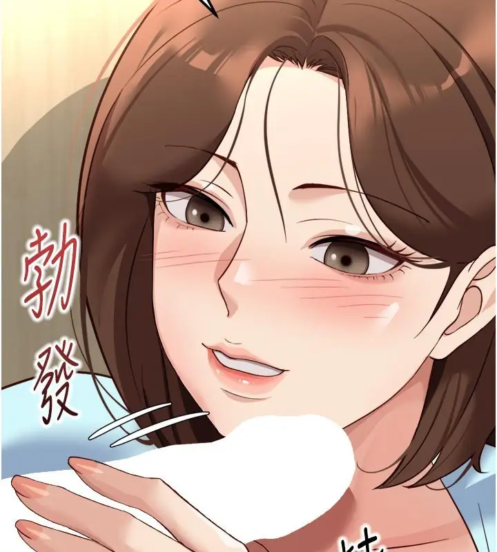 漫画《鲁蛇社畜的金手指》第60话第48张图