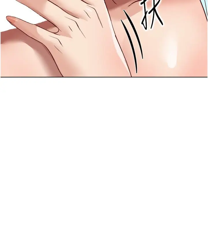 漫画《鲁蛇社畜的金手指》第60话第49张图