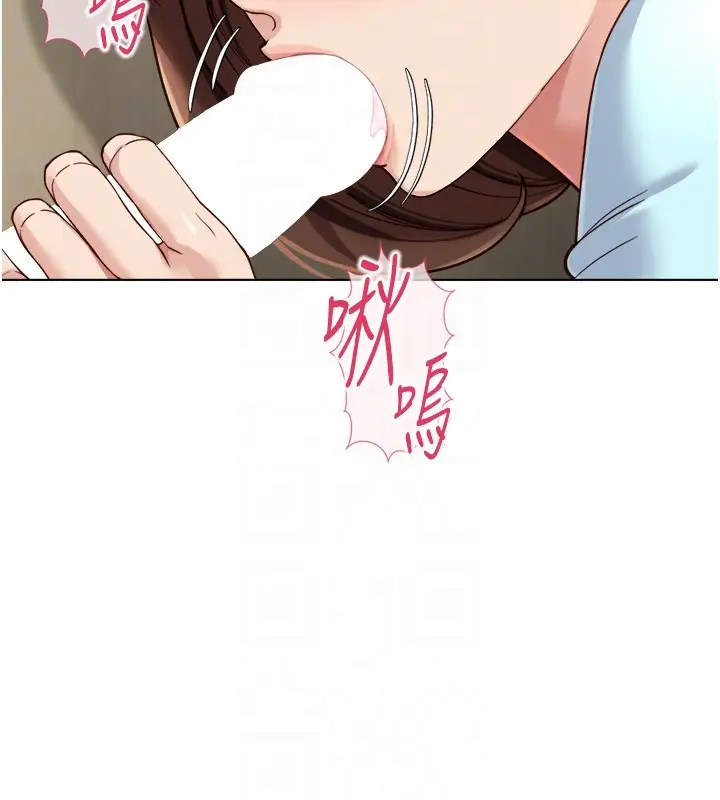 漫画《鲁蛇社畜的金手指》第60话第58张图