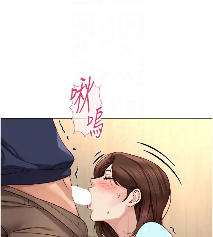 漫画《鲁蛇社畜的金手指》第60话第59张图