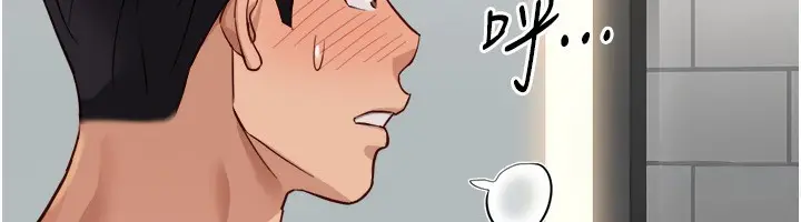 漫画《鲁蛇社畜的金手指》第60话第6张图