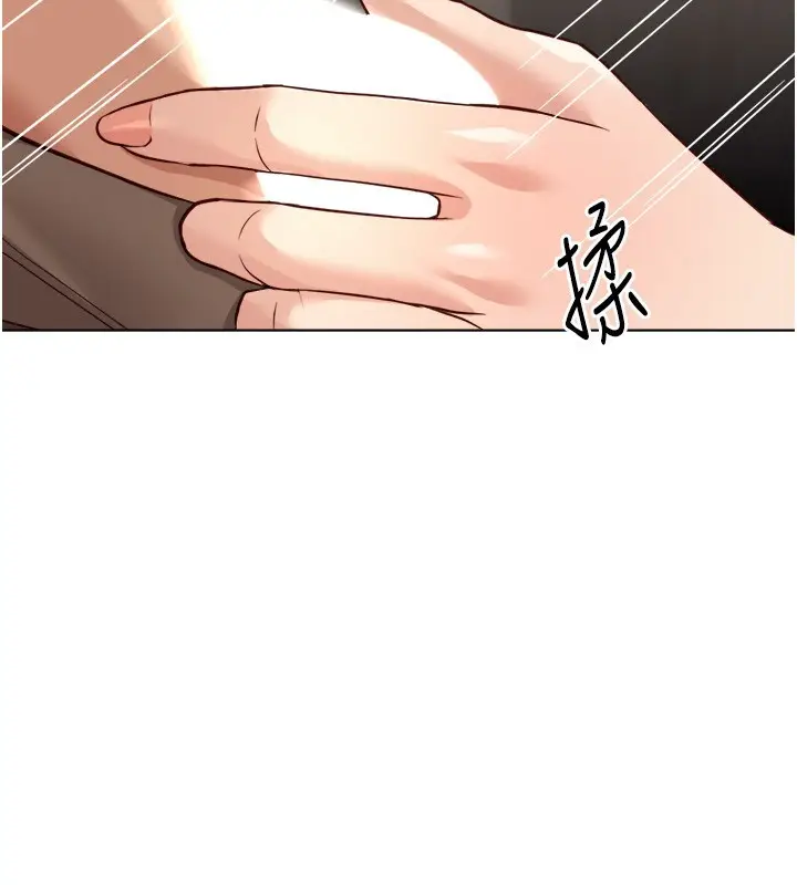 漫画《鲁蛇社畜的金手指》第60话第66张图