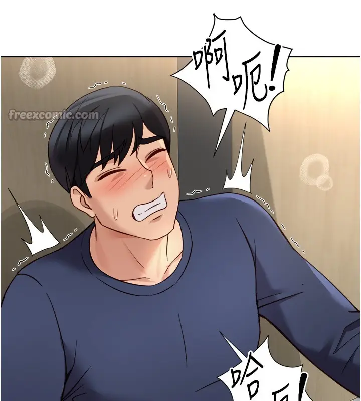 漫画《鲁蛇社畜的金手指》第60话第70张图