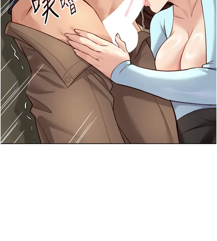 漫画《鲁蛇社畜的金手指》第60话第80张图