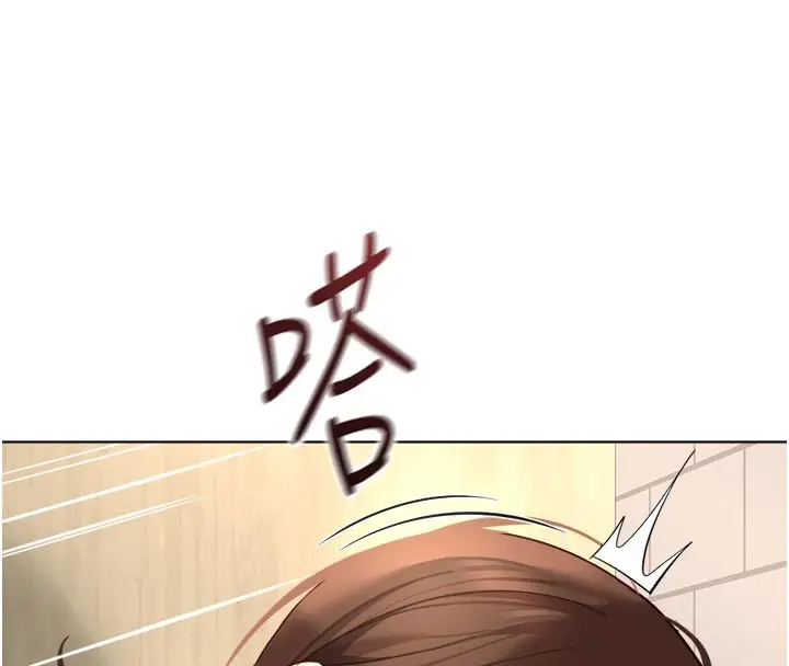 漫画《鲁蛇社畜的金手指》第60话第97张图