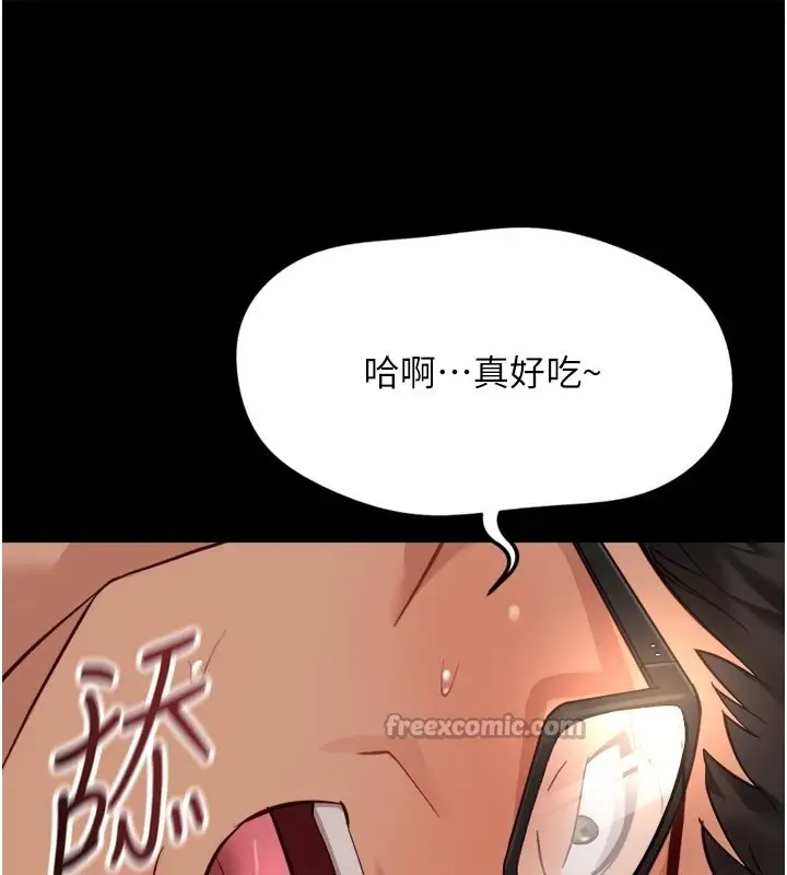 漫画《鲁蛇社畜的金手指》第61话第154张图