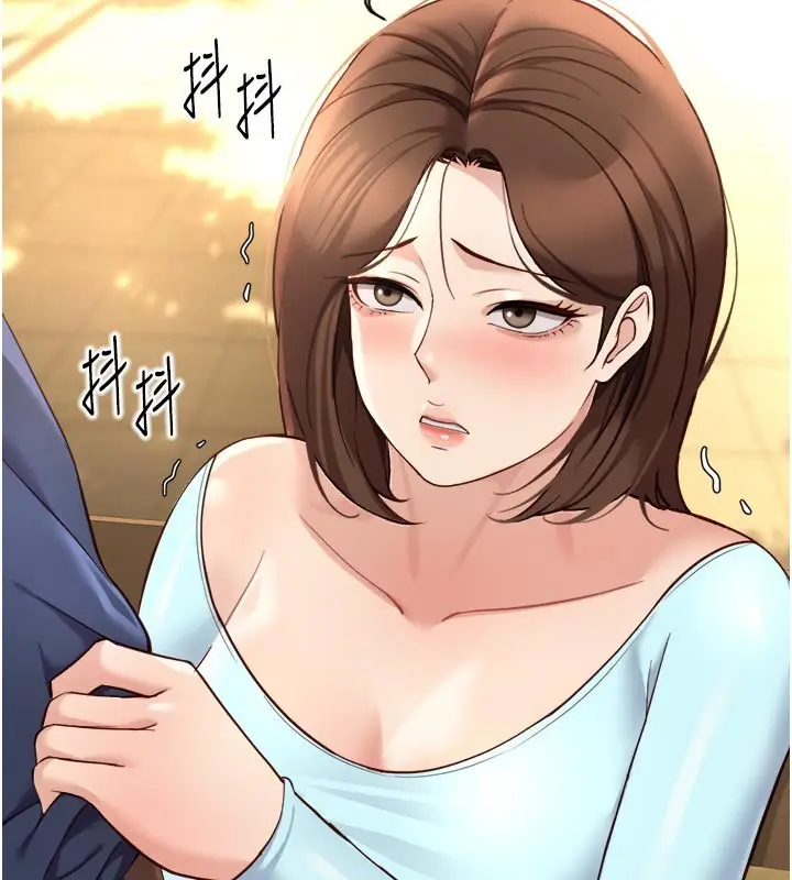 漫画《鲁蛇社畜的金手指》第61话第2张图