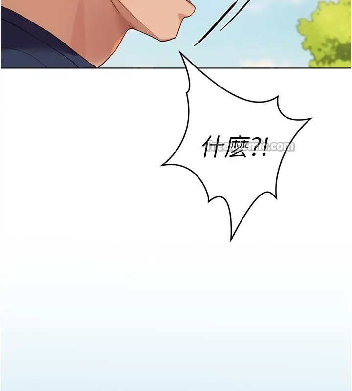 漫画《鲁蛇社畜的金手指》第61话第28张图