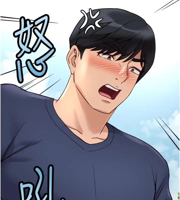漫画《鲁蛇社畜的金手指》第61话第5张图