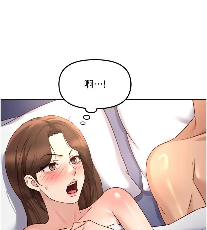 漫画《鲁蛇社畜的金手指》第61话第64张图