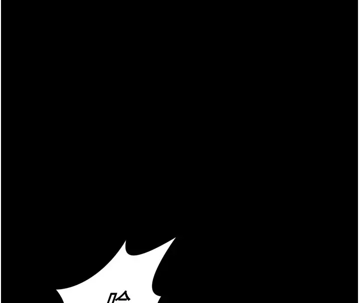 漫画《鲁蛇社畜的金手指》第61话第78张图