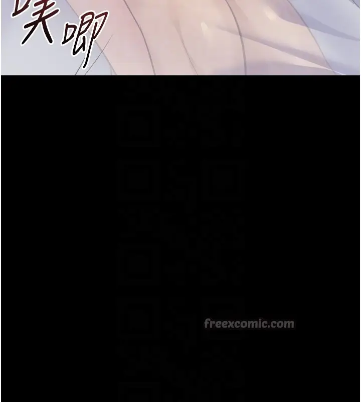 漫画《鲁蛇社畜的金手指》第61话第84张图