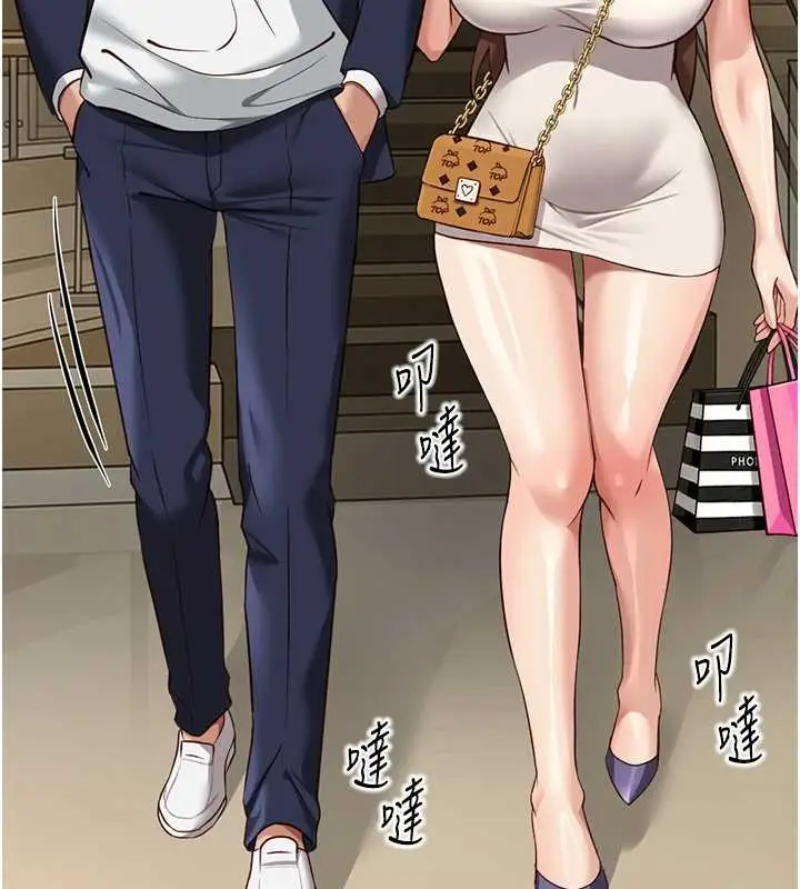 漫画《鲁蛇社畜的金手指》第62话第127张图