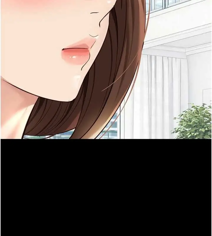 漫画《鲁蛇社畜的金手指》第62话第174张图