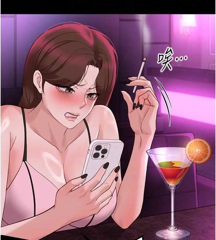 漫画《鲁蛇社畜的金手指》第62话第83张图