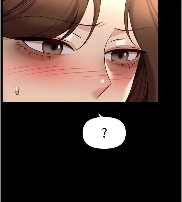 漫画《鲁蛇社畜的金手指》第62话第94张图