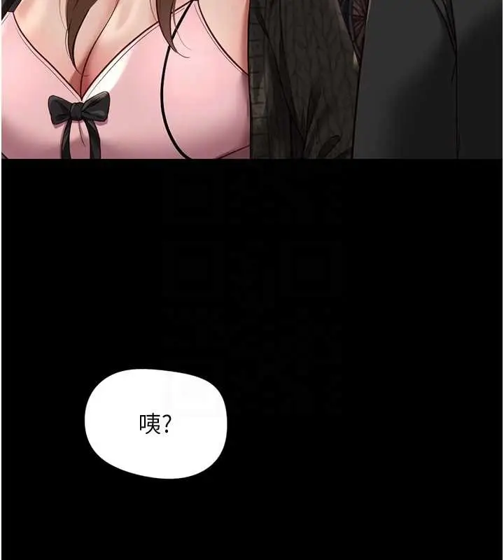 漫画《鲁蛇社畜的金手指》第62话第99张图