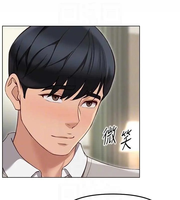 漫画《鲁蛇社畜的金手指》第63话第104张图