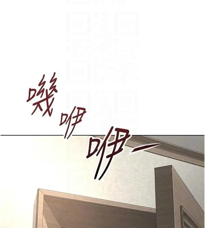 漫画《鲁蛇社畜的金手指》第63话第121张图