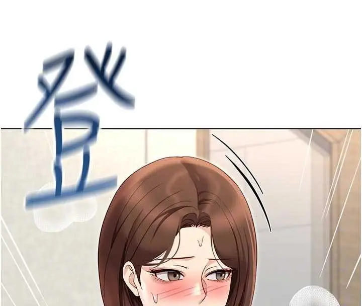 漫画《鲁蛇社畜的金手指》第63话第123张图