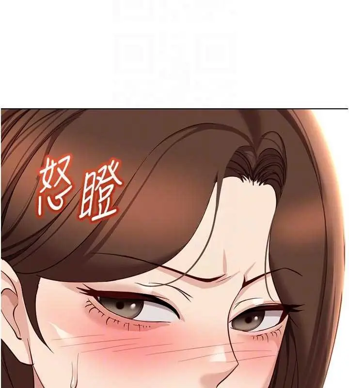 漫画《鲁蛇社畜的金手指》第63话第130张图