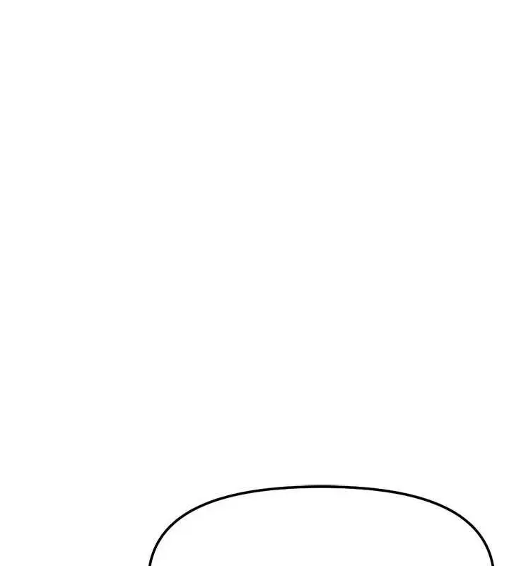 漫画《鲁蛇社畜的金手指》第63话第134张图