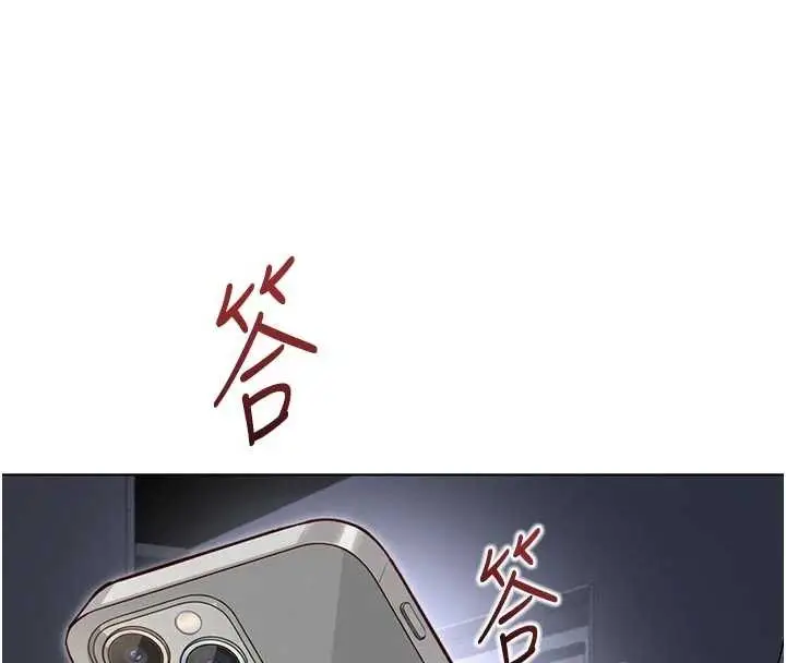 漫画《鲁蛇社畜的金手指》第63话第16张图