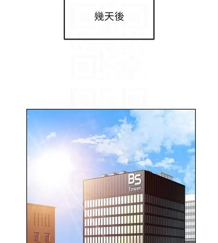 漫画《鲁蛇社畜的金手指》第63话第21张图