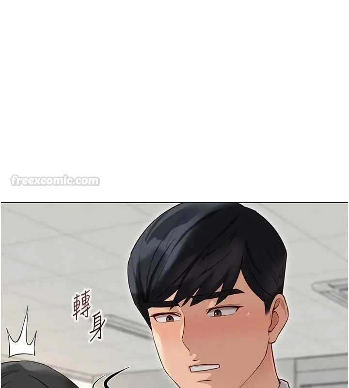 漫画《鲁蛇社畜的金手指》第63话第30张图