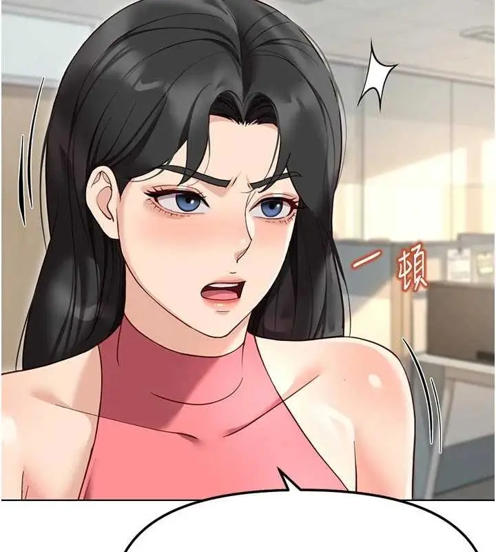 漫画《鲁蛇社畜的金手指》第63话第33张图