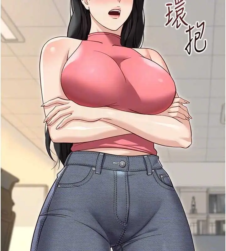 漫画《鲁蛇社畜的金手指》第63话第38张图