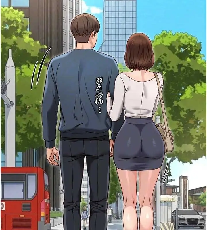 漫画《鲁蛇社畜的金手指》第63话第55张图