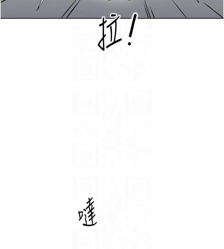 漫画《鲁蛇社畜的金手指》第63话第69张图