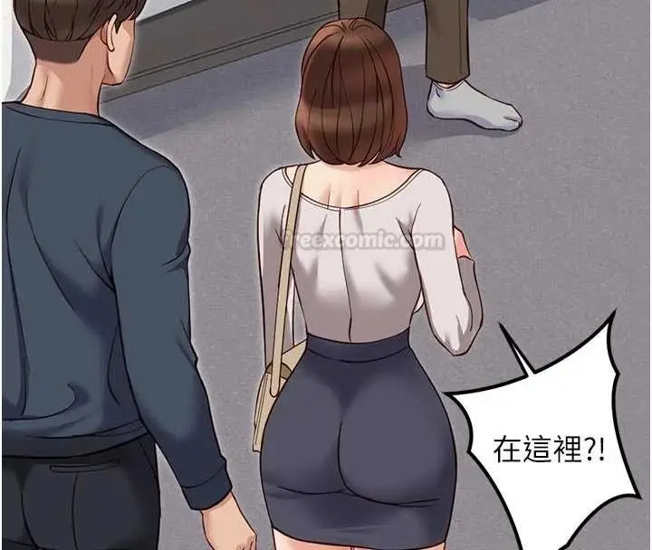 漫画《鲁蛇社畜的金手指》第63话第90张图