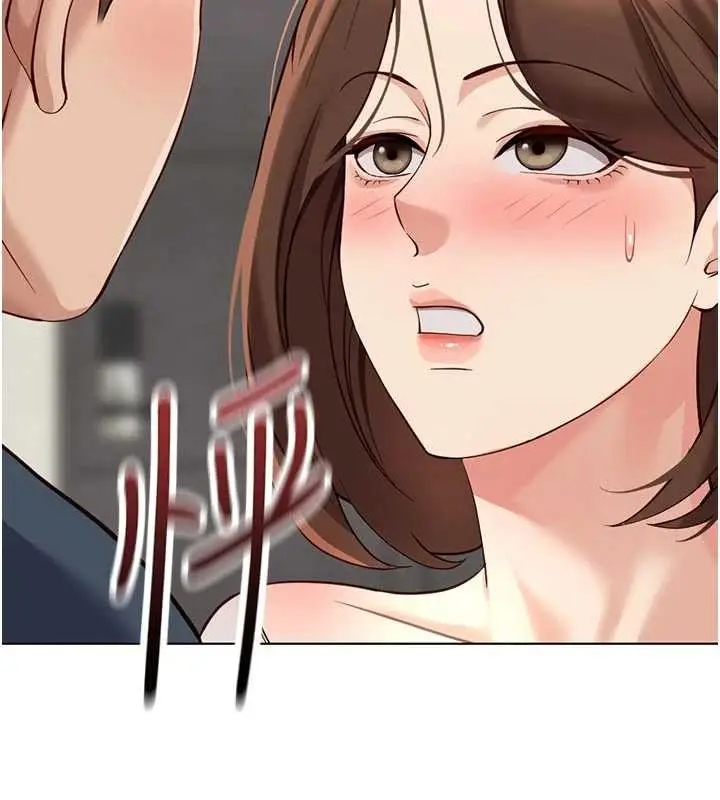 漫画《鲁蛇社畜的金手指》第63话第96张图