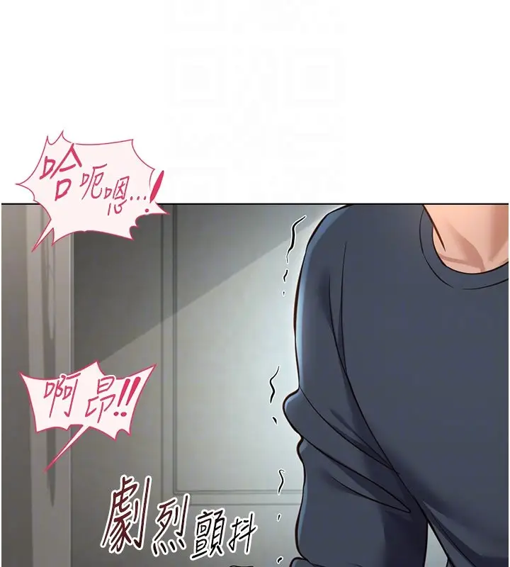 漫画《鲁蛇社畜的金手指》第64话第101张图