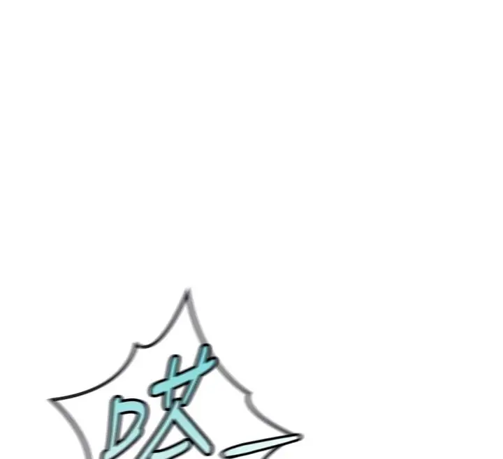 漫画《鲁蛇社畜的金手指》第64话第117张图