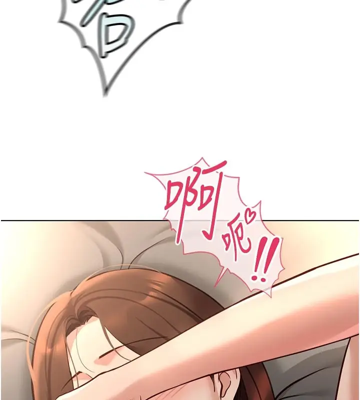 漫画《鲁蛇社畜的金手指》第64话第118张图