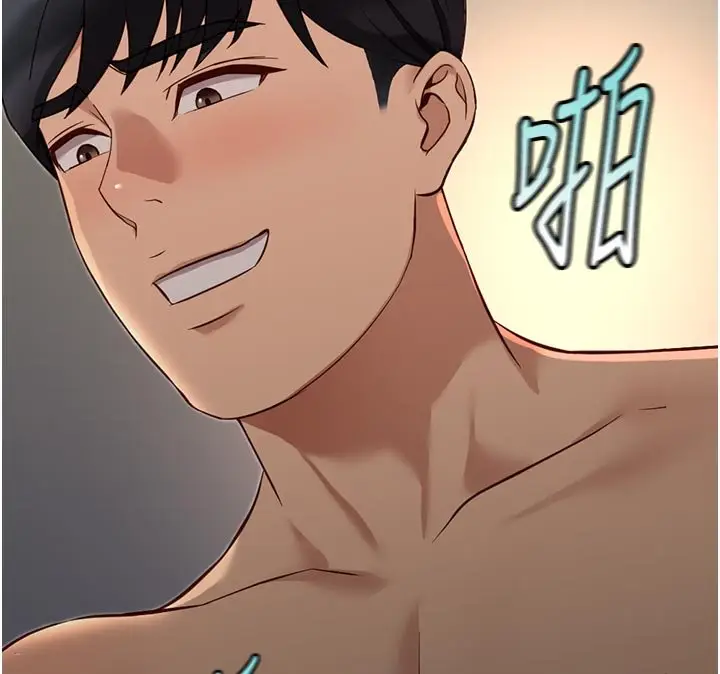 漫画《鲁蛇社畜的金手指》第64话第129张图