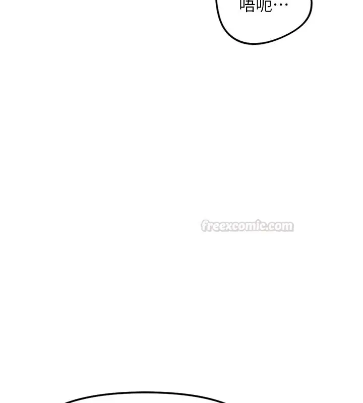 漫画《鲁蛇社畜的金手指》第64话第165张图
