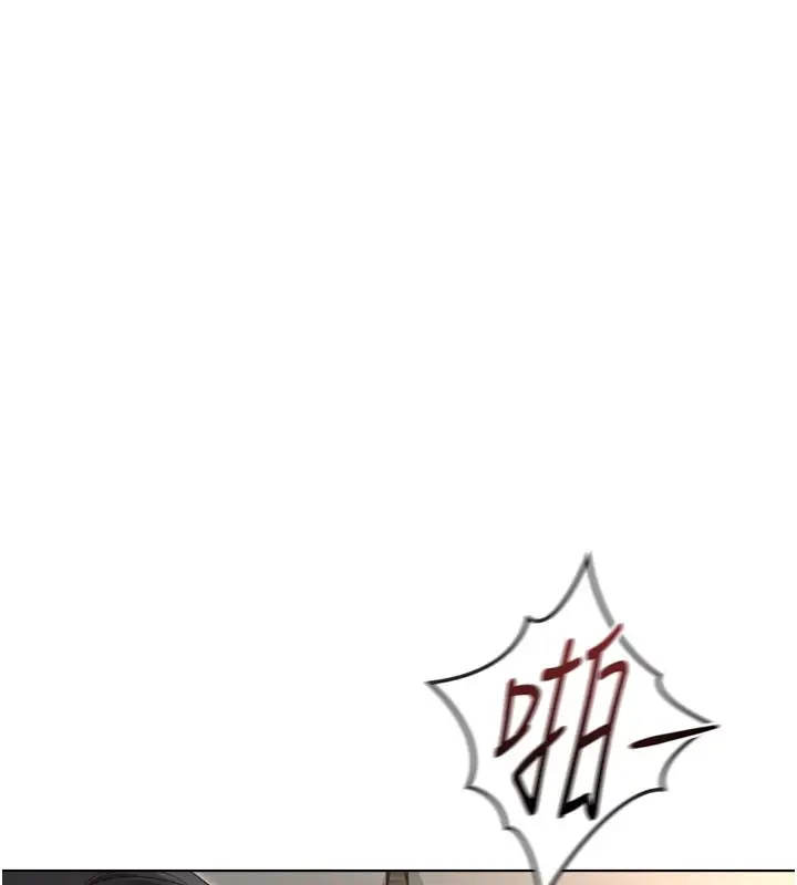 漫画《鲁蛇社畜的金手指》第64话第168张图
