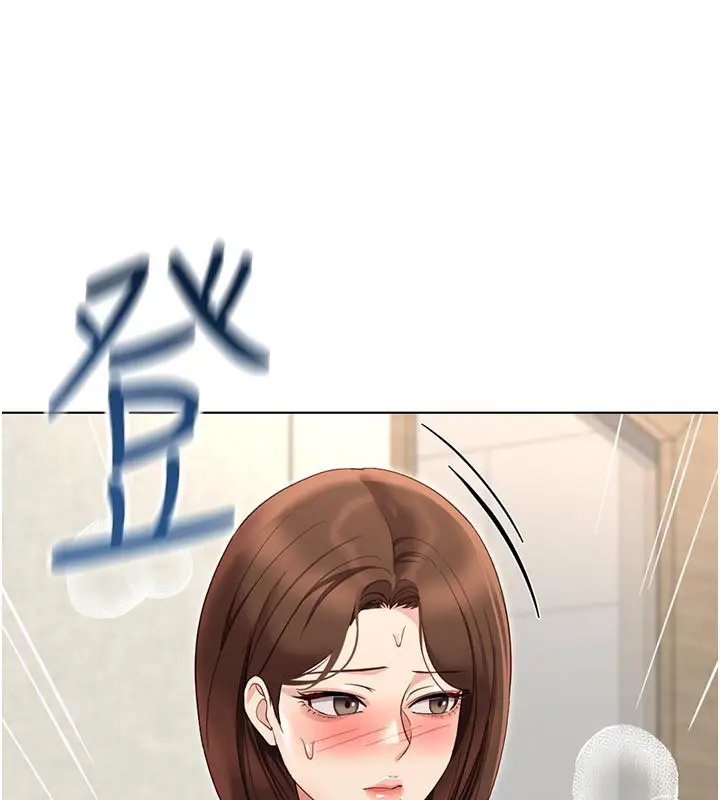 漫画《鲁蛇社畜的金手指》第64话第3张图