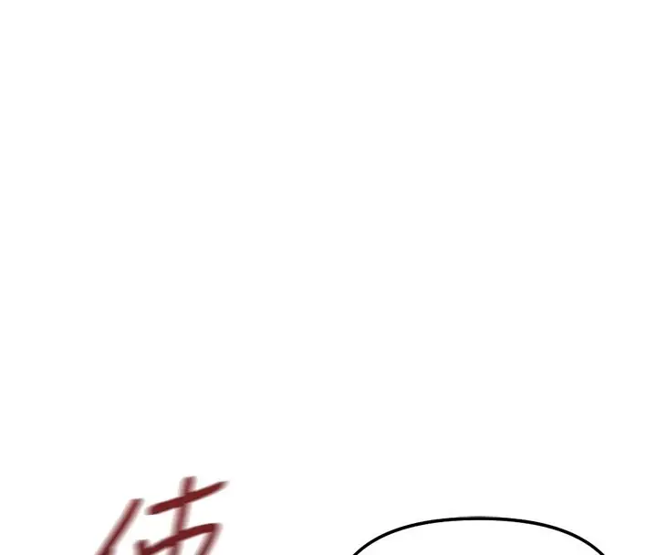 漫画《鲁蛇社畜的金手指》第64话第31张图