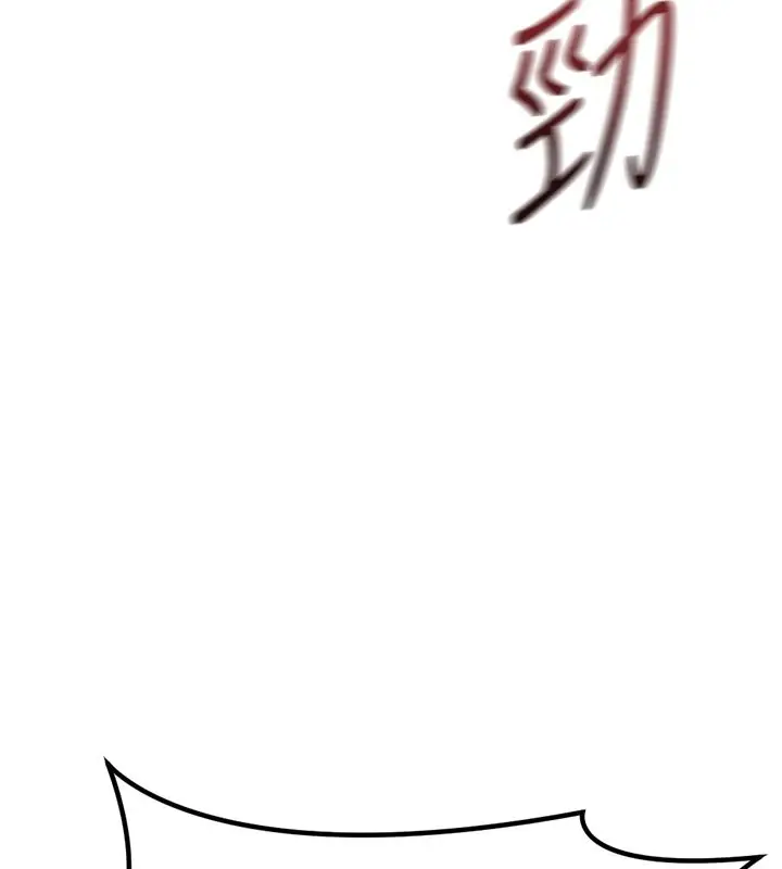 漫画《鲁蛇社畜的金手指》第64话第33张图