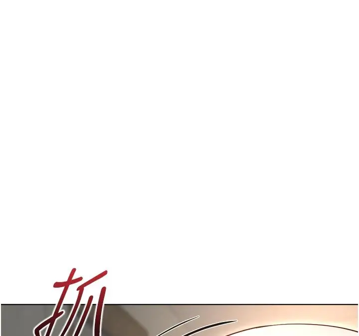 漫画《鲁蛇社畜的金手指》第64话第47张图